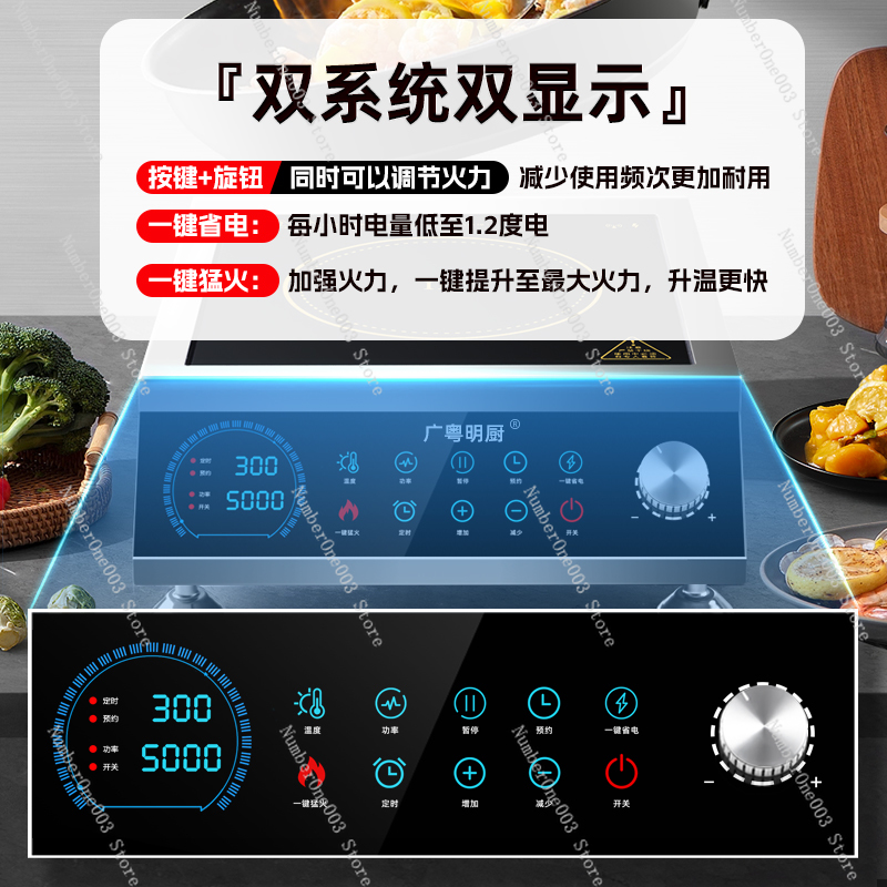 Мощная индукционная плита для  – обзор и цена Wok Electric Flat