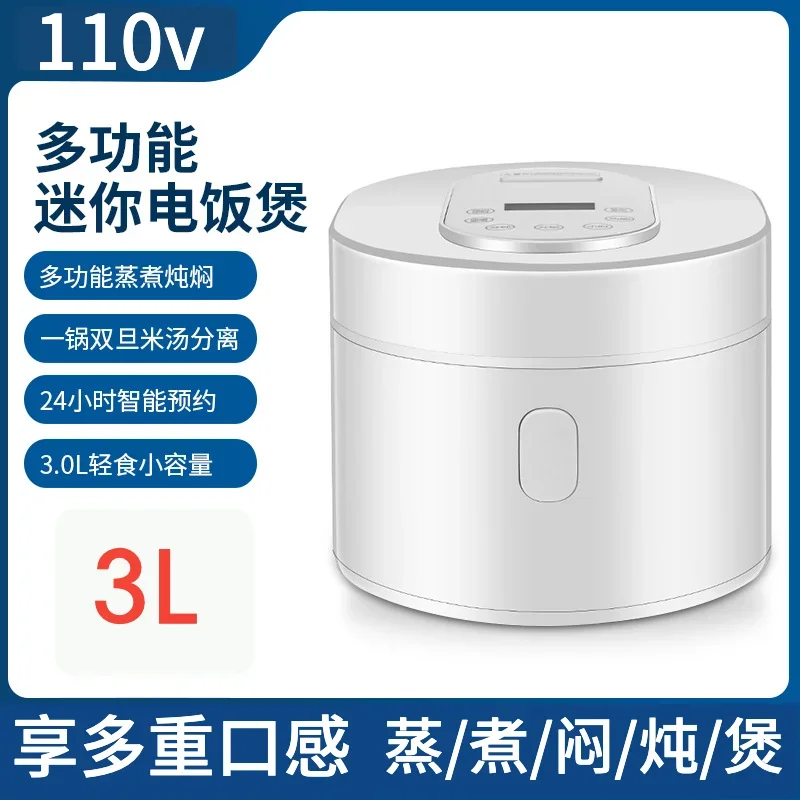 Умная рисоварка 110В, 3 л, для – обзор и цена Kitchen Appliances Canada